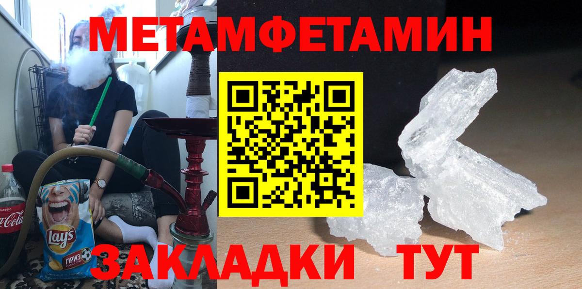 АМФЕТАМИН Розовый Борисоглебск