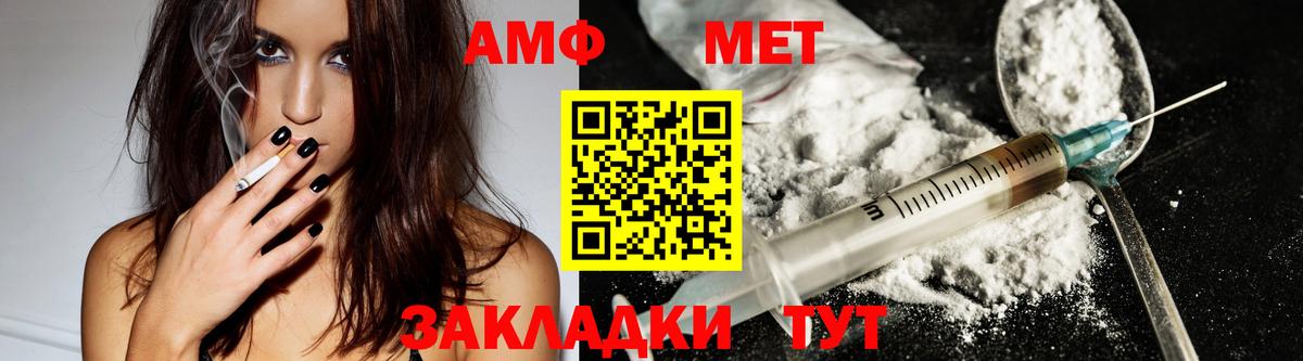 Amphetamine 97%      Борисоглебск  Вход с VPN  АМФ 