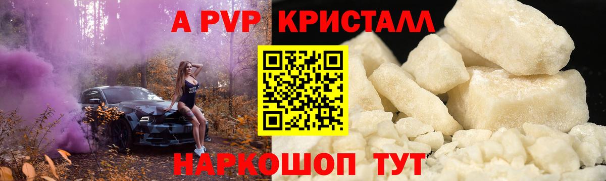 Метамфетамин  КОКАИН  МАРИХУАНА  Меф кристаллы  Борисоглебск  ГАШ  Вход с VPN 