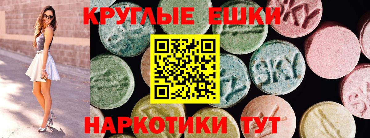 OMG   Ecstasy  Борисоглебск  Вход с VPN  маркетплейс наркотические препараты  ЭКСТАЗИ 99% 