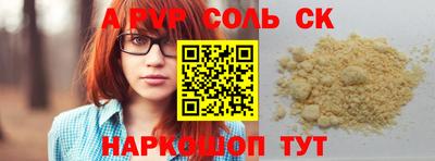 ECSTASY Братск