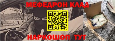 круглые Бердск