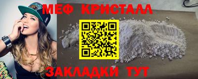 хмурый Белорецк