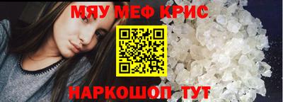 хмурый Белорецк