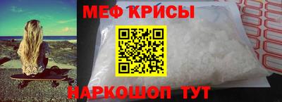 круглые Бердск