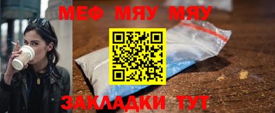хмурый Белорецк