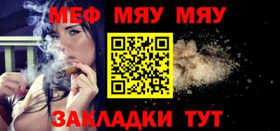 хмурый Белорецк