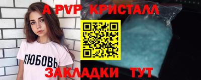 дурь Белореченск