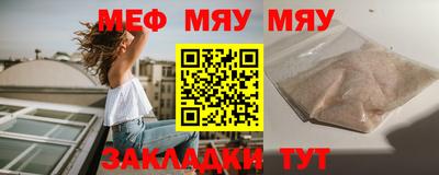 круглые Бердск