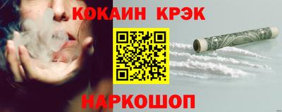 круглые Бердск