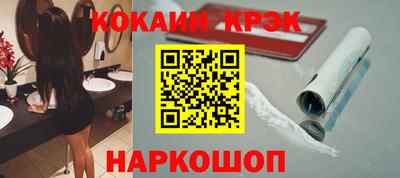дурь Белореченск