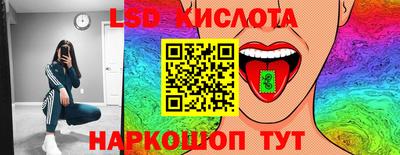 каннабис Брянск