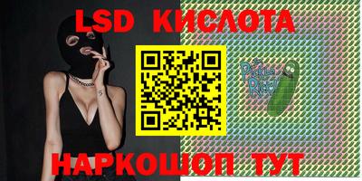 дурь Белореченск