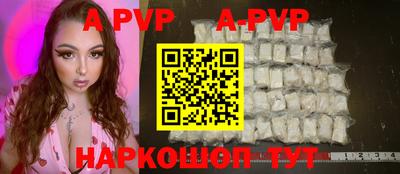 дурь Белореченск