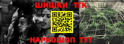 COCAINE Боровичи