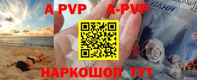 круглые Бердск