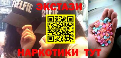 дурь Белореченск