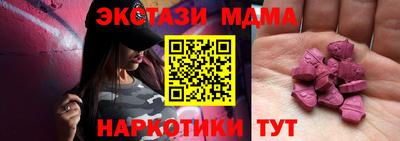 дурь Белореченск