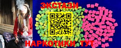 круглые Бердск
