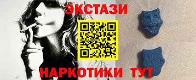 круглые Бердск