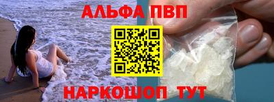 круглые Бердск