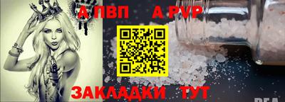 дурь Белореченск