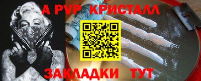 COCAINE Боровичи