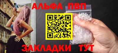 круглые Бердск