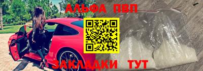 круглые Бердск