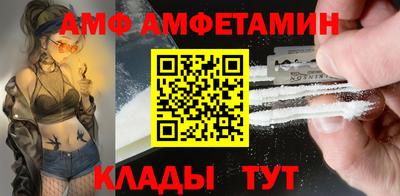 COCAINE Боровичи