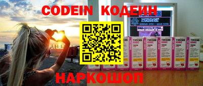 дурь Белореченск