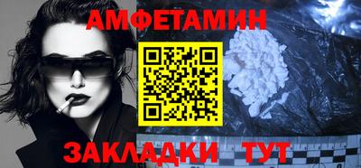 хмурый Белорецк