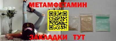 ECSTASY Братск