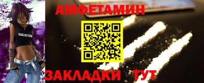 круглые Бердск