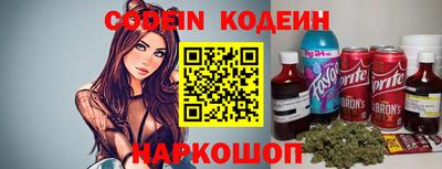дурь Белореченск