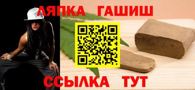 каннабис Брянск