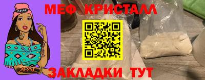 круглые Бердск