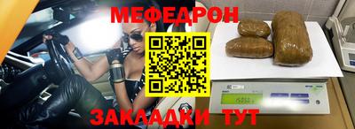 COCAINE Боровичи