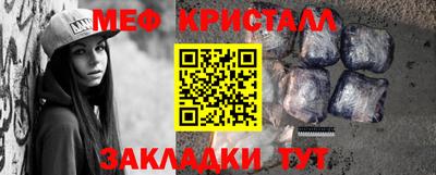 дурь Белореченск