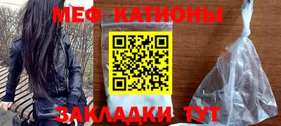круглые Бердск