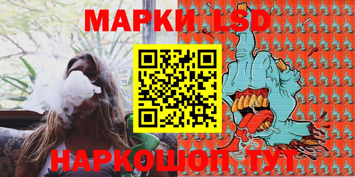 Марки 25I-NBOMe 1500мкг Борисоглебск