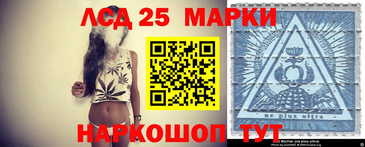 Марихуана Борисоглебск
