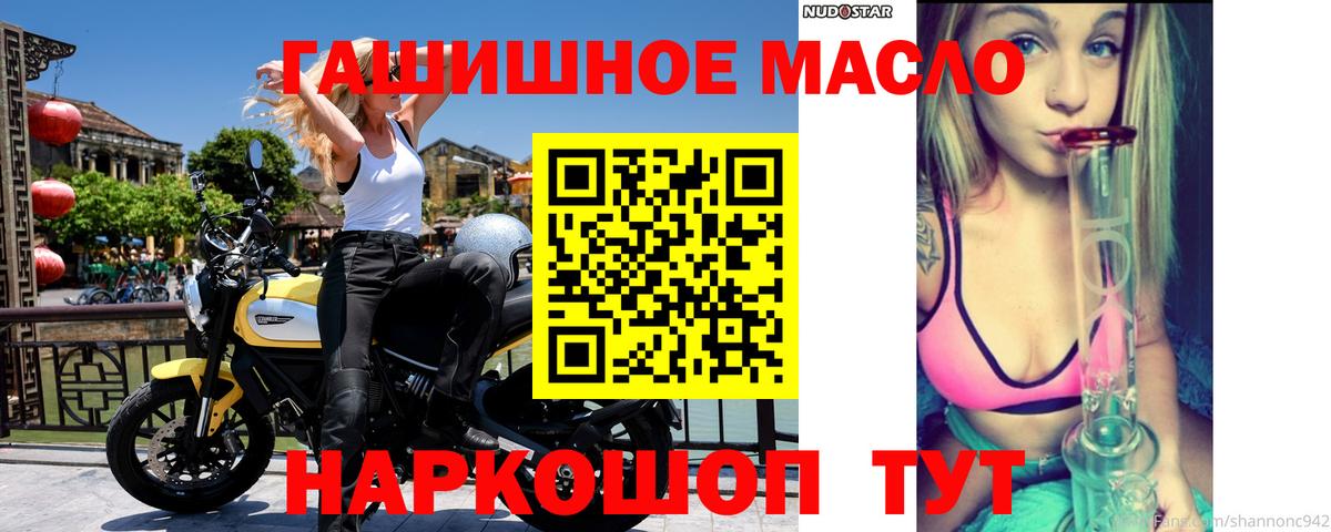 ТГК концентрат Борисоглебск
